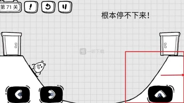 《茶叶蛋大冒险》根本停不下来怎么过 第71关教程