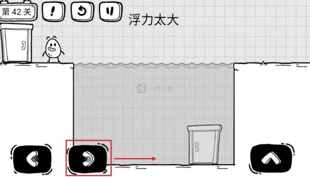 《茶叶蛋大冒险》浮力太大怎么过 第42关放水攻略