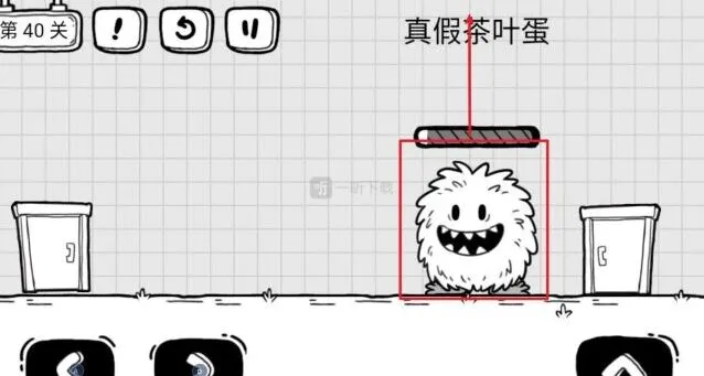 《茶叶蛋大冒险》第40关真假茶叶蛋教程