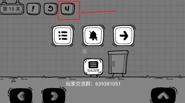 茶叶蛋大冒险：第十五关怎么过 故技重施教程