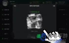 《爱奇艺》扫码登录别人的会员使用技巧