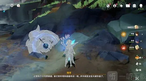 原神解密