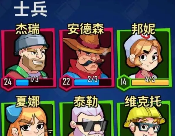 向僵尸开炮属性