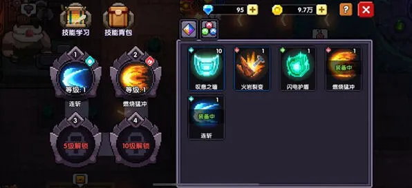 我的勇者职业