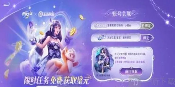 元梦之星配置要求介绍 配置要求是多少