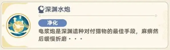 出发吧麦芬渊兽