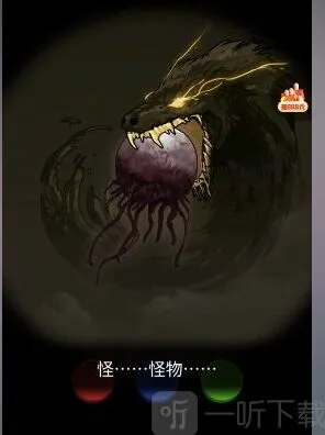 月圆之夜攻略