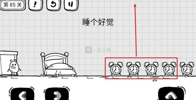 茶叶蛋大冒险睡个好觉第85关玩法攻略