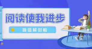 《微信》解绑手机号收不到验证码处理指南