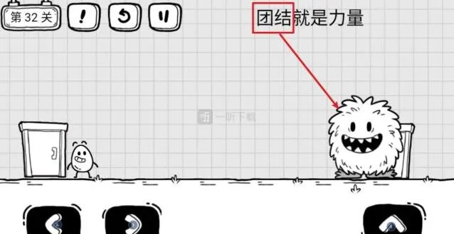 《茶叶蛋大冒险》团结就是力量详解