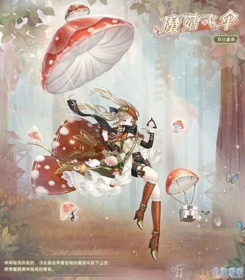 奇迹暖暖奇趣蘑菇玩法攻略