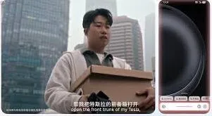 《豆包》手机助手操作指南