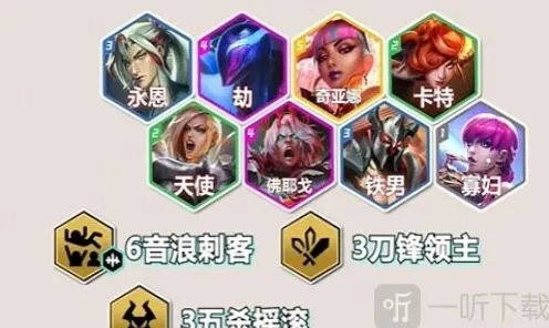 金铲铲之战金铲铲