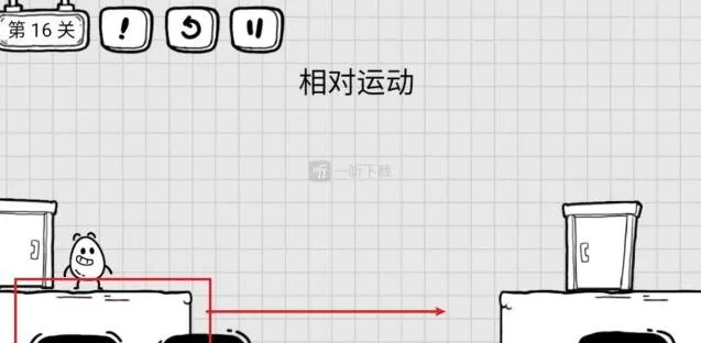 《茶叶蛋大冒险》：第十六关攻略 相对运动