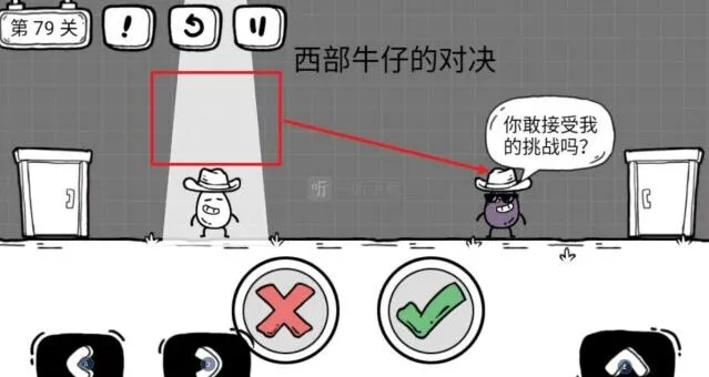 《茶叶蛋大冒险》西部牛仔的对决通关攻略