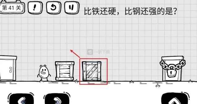 《茶叶蛋大冒险》第41关怎么过关比铁还硬比钢还强的是什么通关攻略