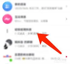 《抖音》私信内容一键清除使用教程