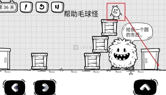 《茶叶蛋大冒险》帮助毛球怪过关攻略