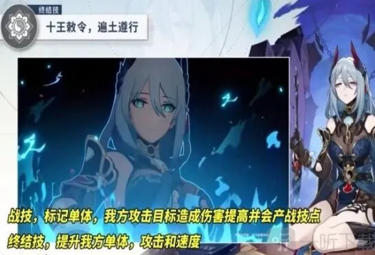 崩坏星穹铁道崩坏