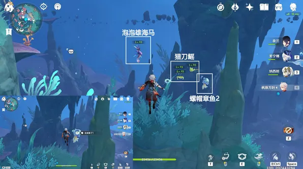 原神解密
