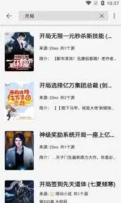 《微信》青鸟阅读使用完整方法