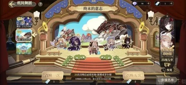 《炉石传说》配队核心思路攻略