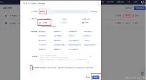 《高德地图》如何查看高德地图未来天气信息使用指南