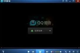 QQ影音设置自动全屏播放完整步骤