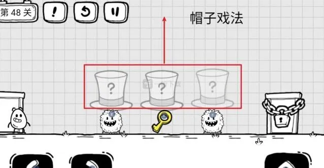 茶叶蛋大冒险帽子戏法