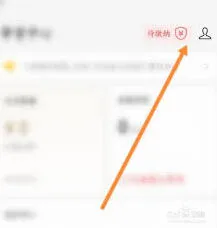 《微信》视频号小店保证金退回方法详解