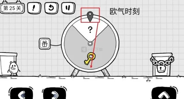 《茶叶蛋大冒险》欧气时刻教程