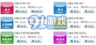 抖音月付的潜在弊端