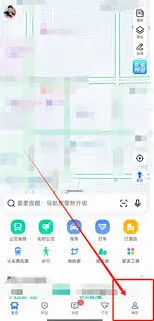 《高德地图》：录制个人语音包完全教程