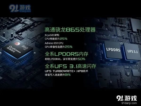 QQ黑鲨