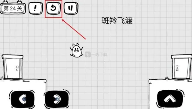 《茶叶蛋大冒险》斑羚飞渡24关攻略