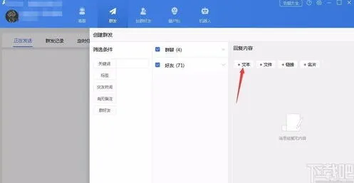 《企业微信》：快速勾选200人信息完整教程