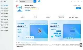 《微信》在线客服支持查找完整教程