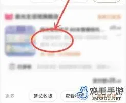 支付宝淘宝