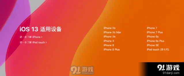 《微信》iOS13.1升级评测介绍详解