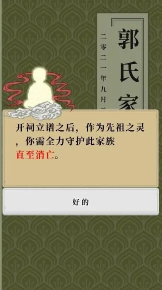 命运金手指