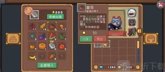 元气骑士前传107003错误代码解决教程