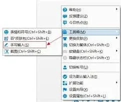 《百度》手写连写功能设置完全指南