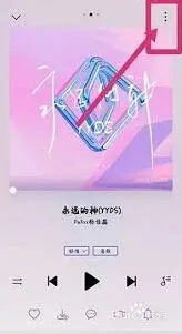 微信华为音乐