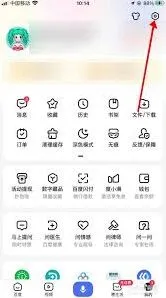 百度兴趣