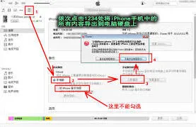《微信》聊天记录删除了如何恢复操作指南