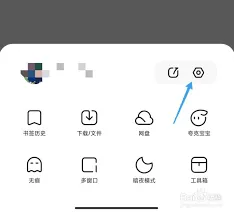 夸克浏览器 长按倍速观看功能教程