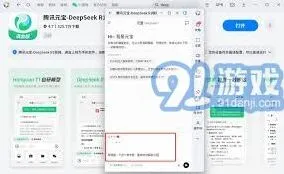 《元宝》：准确率设置教程