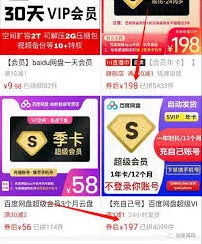 百度应用内赚钱的十种方法