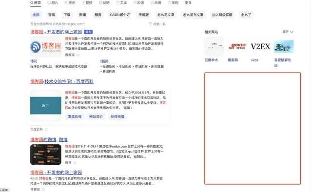 知乎网页