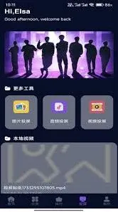 《乐播投屏》：投屏功能技巧分享